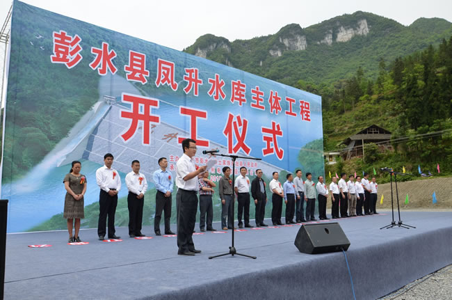 ���P��ˮ���_���xʽ